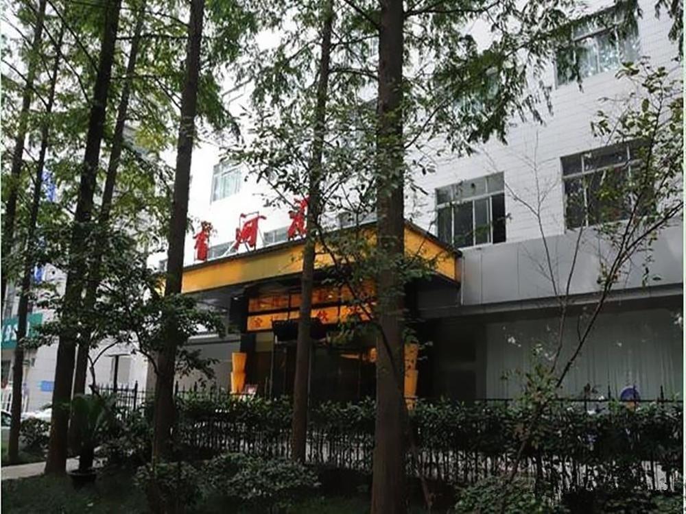 Audit Cadre Training Center Hotel Nanjing  Eksteriør billede